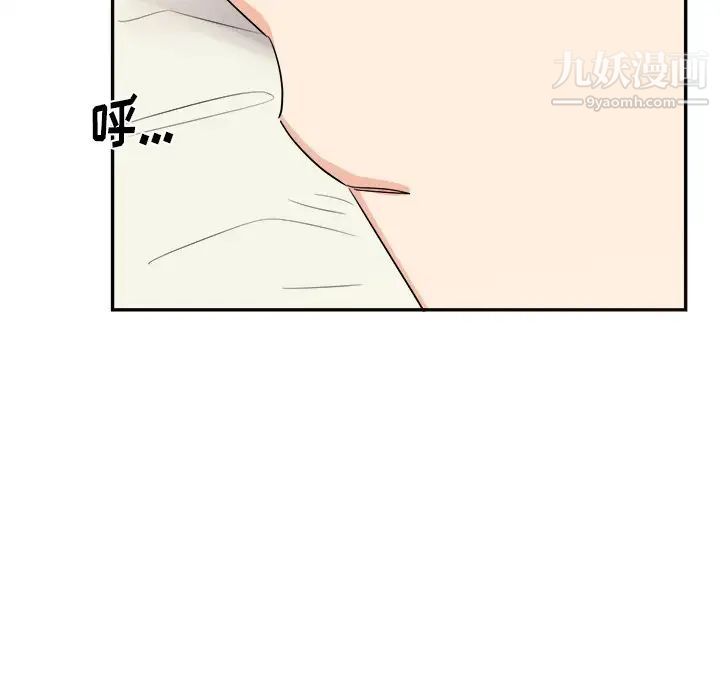 机器娃娃第37话