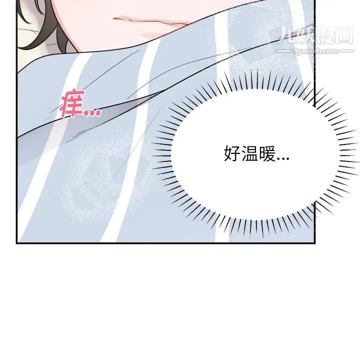 机器娃娃第37话