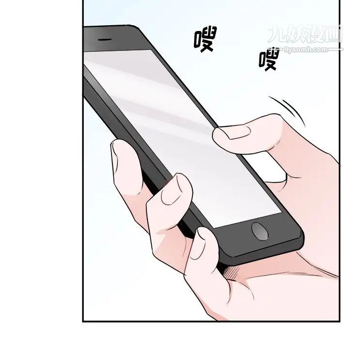 机器娃娃第37话