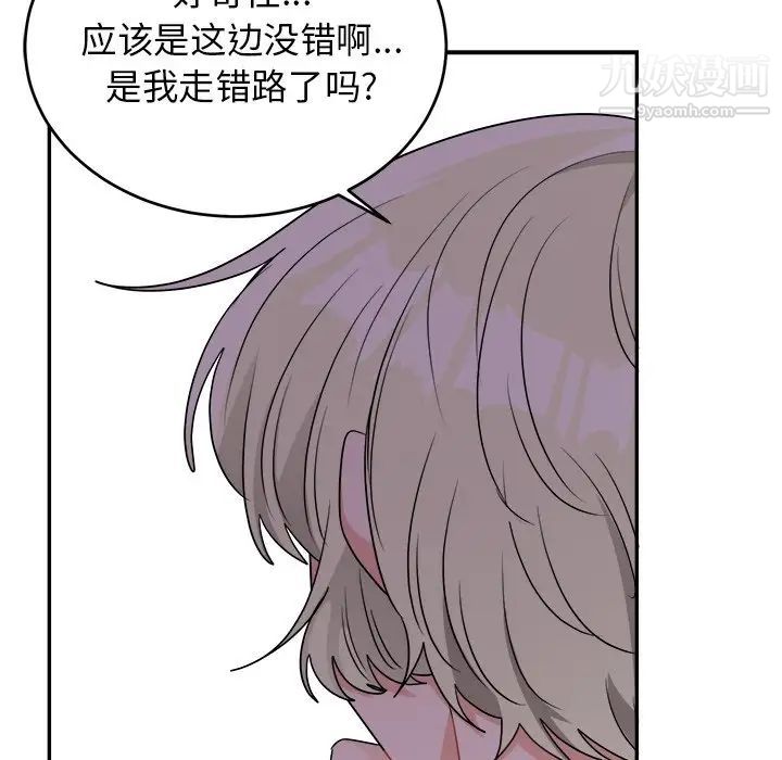 机器娃娃第37话