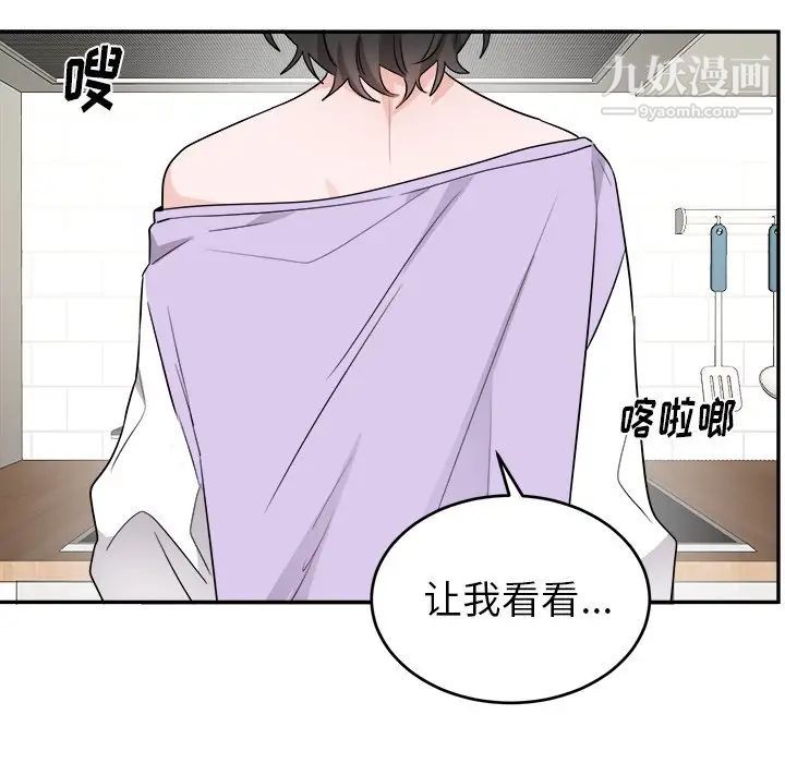 机器娃娃第37话