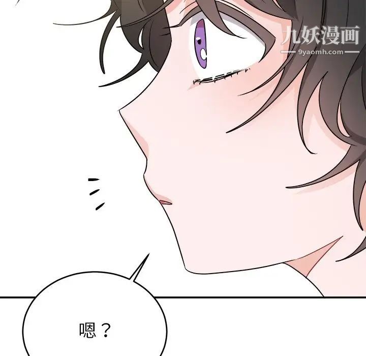 机器娃娃第37话