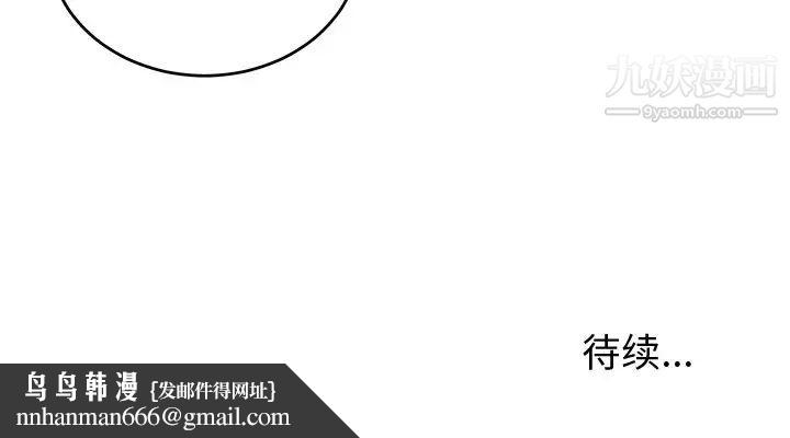 机器娃娃第37话