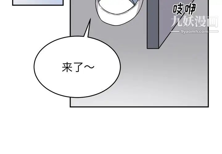 机器娃娃第38话