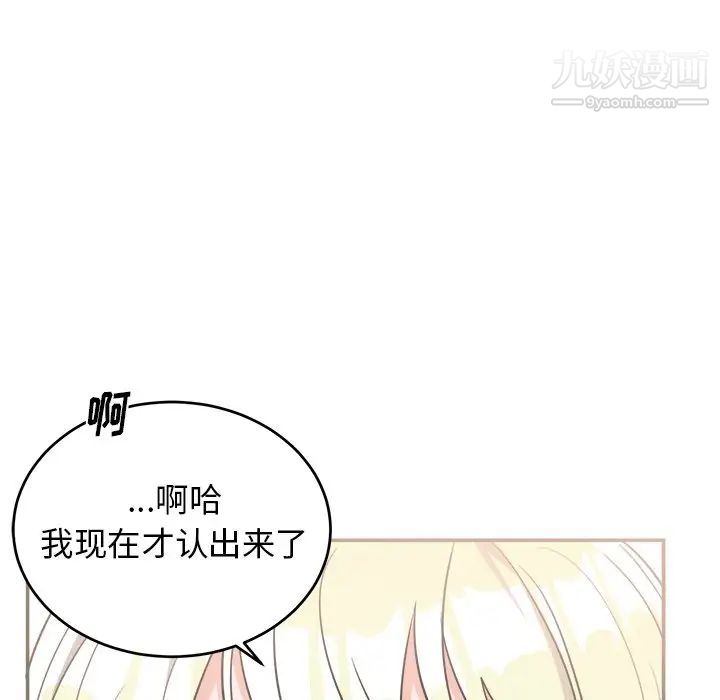 机器娃娃第38话