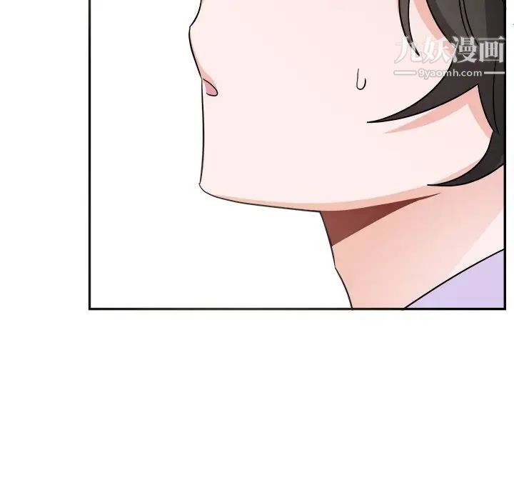 机器娃娃第38话