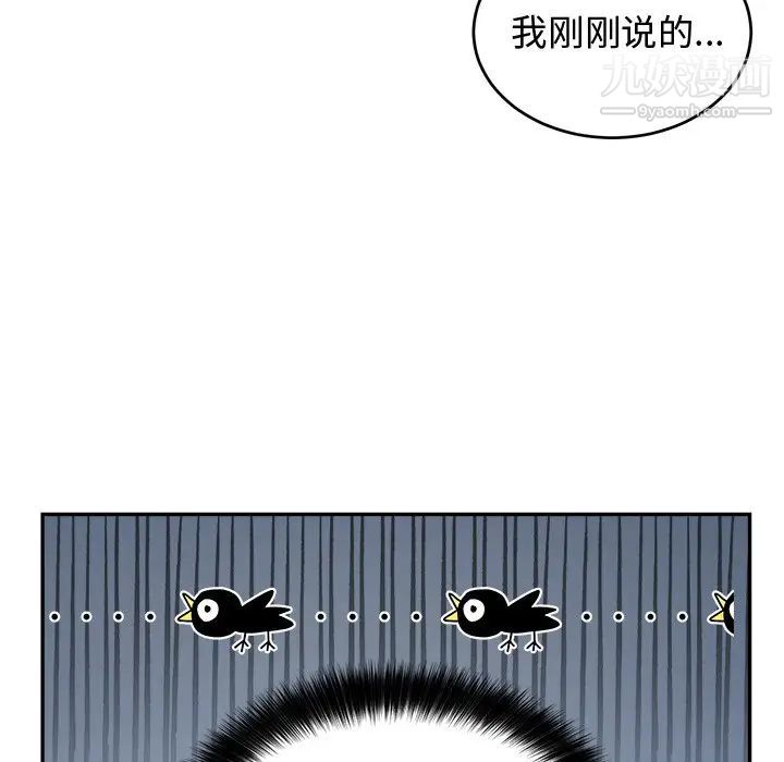 机器娃娃第38话