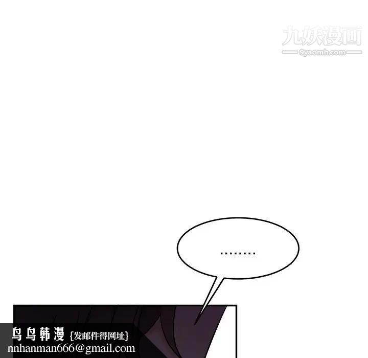 机器娃娃第38话