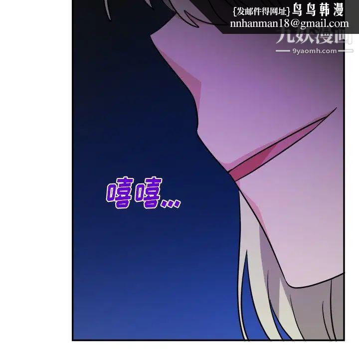 机器娃娃第38话