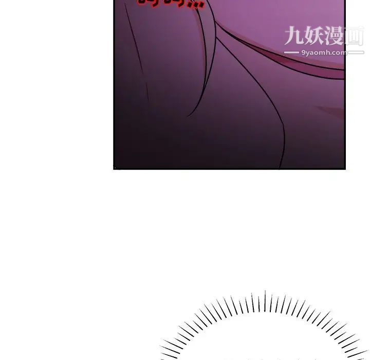 机器娃娃第38话