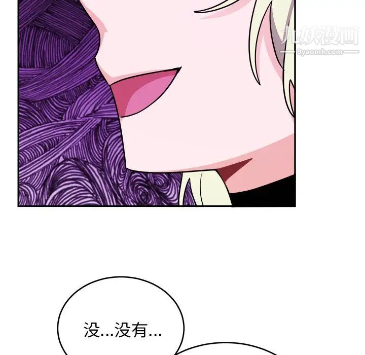 机器娃娃第38话