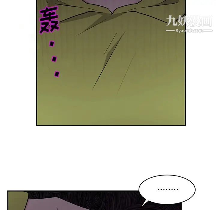 机器娃娃第38话