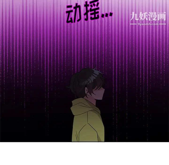 机器娃娃第38话