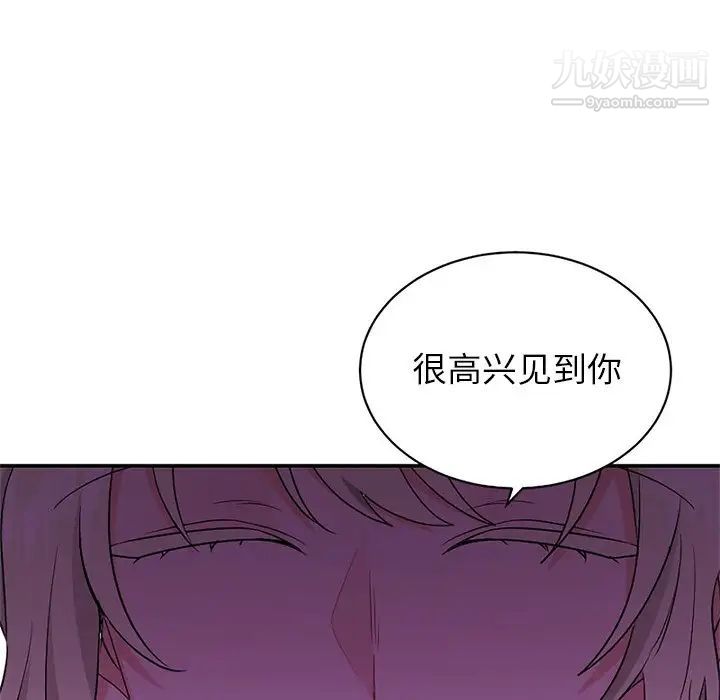 机器娃娃第38话