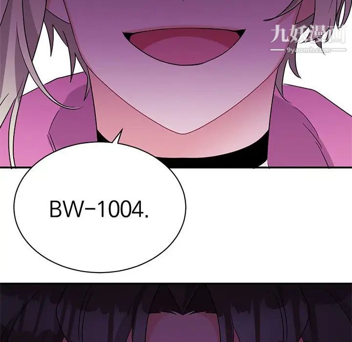 机器娃娃第38话