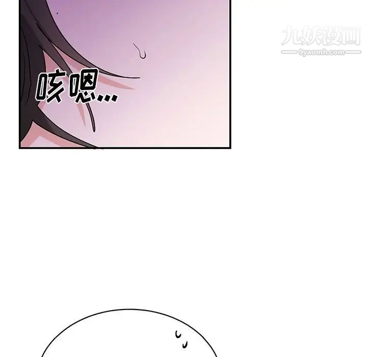 机器娃娃第38话