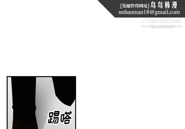 机器娃娃第39话