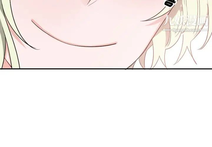 机器娃娃第39话