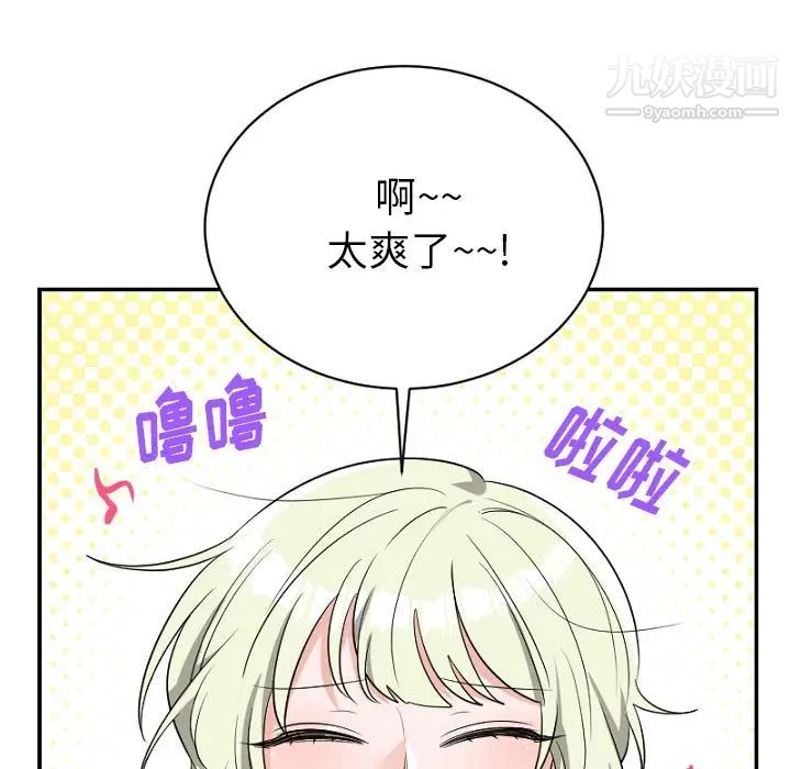 机器娃娃第39话