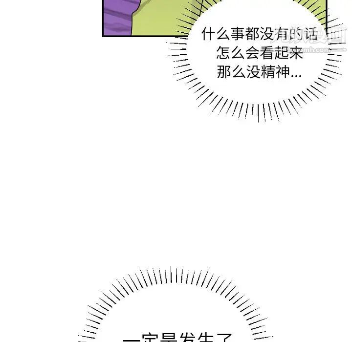 机器娃娃第39话