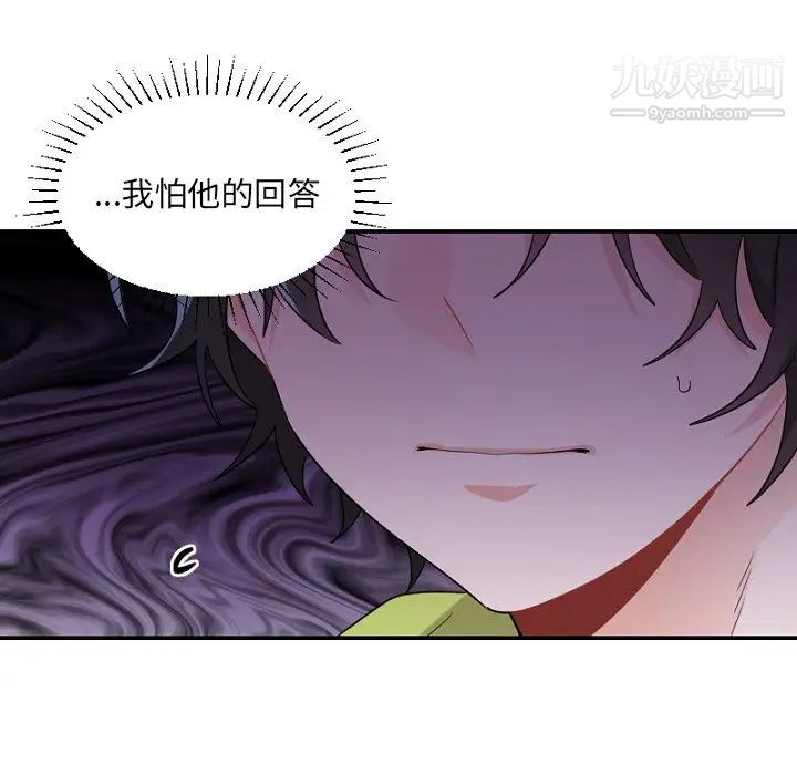 机器娃娃第39话