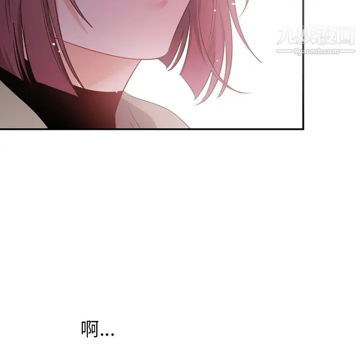 机器娃娃第39话