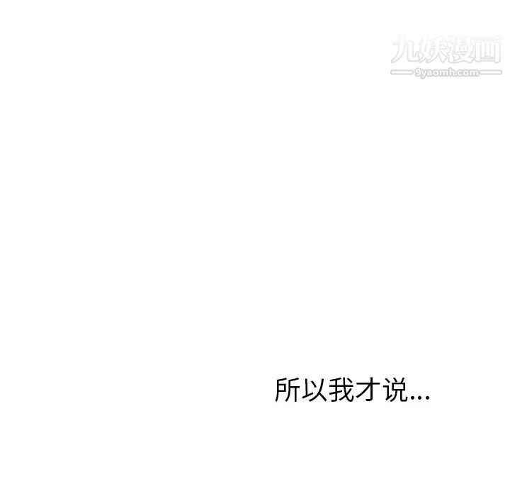 机器娃娃第39话