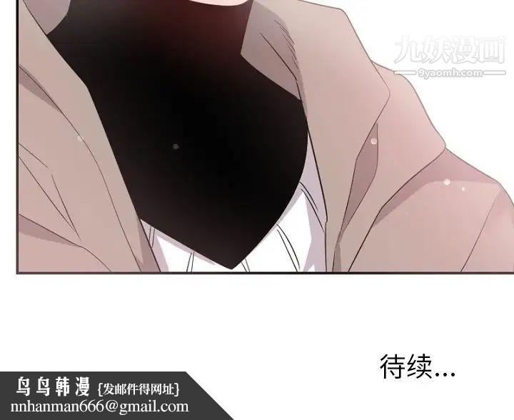 机器娃娃第39话