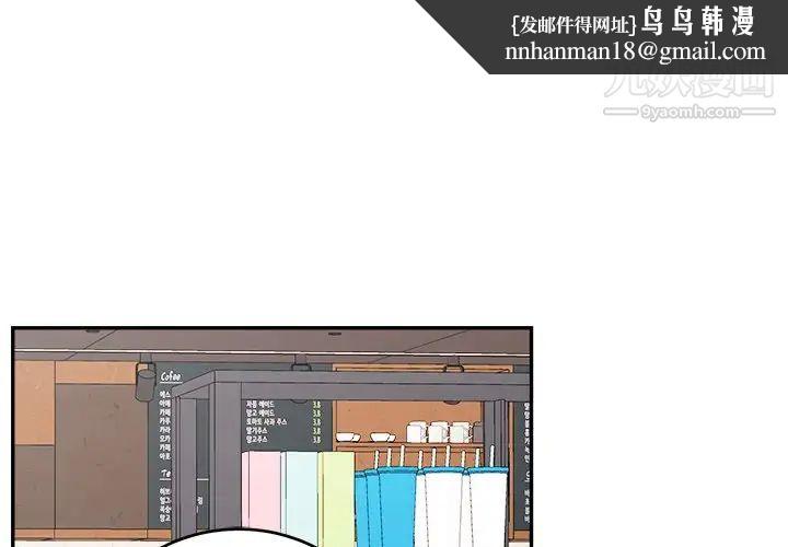 机器娃娃第40话