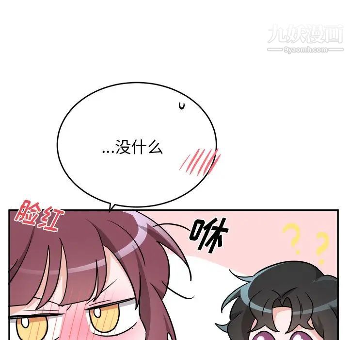 机器娃娃第40话