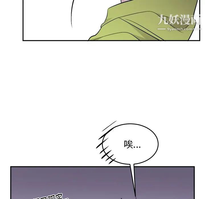 机器娃娃第40话