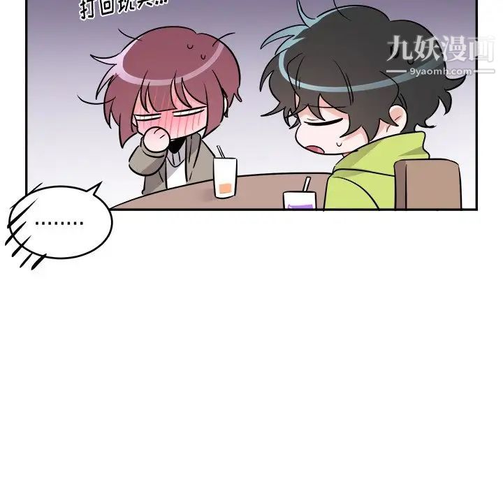 机器娃娃第40话