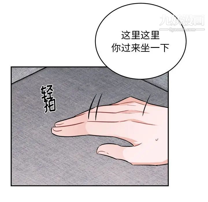 机器娃娃第40话