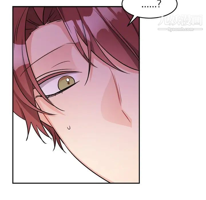 机器娃娃第40话