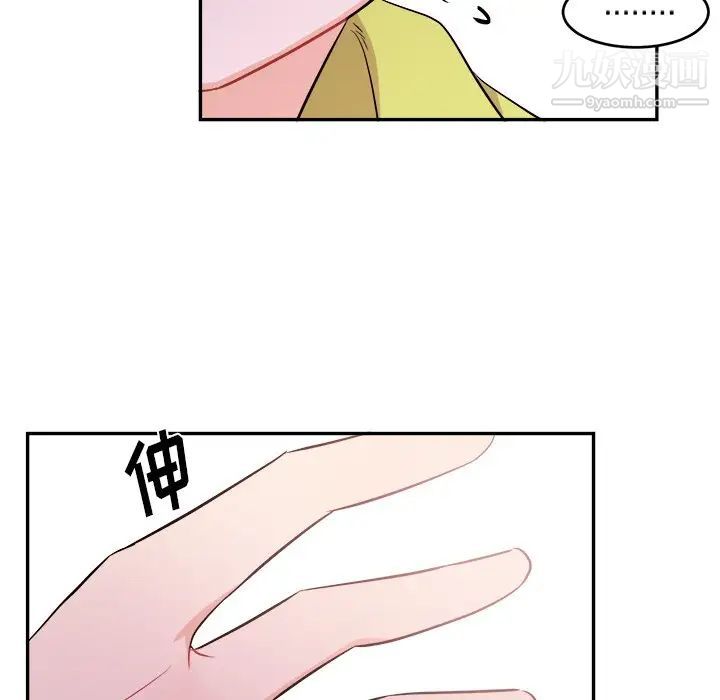 机器娃娃第40话