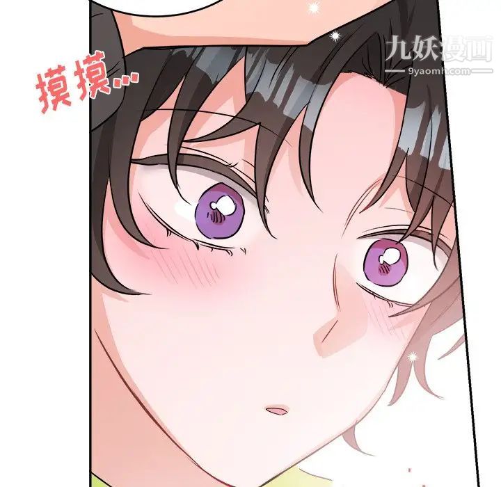 机器娃娃第40话