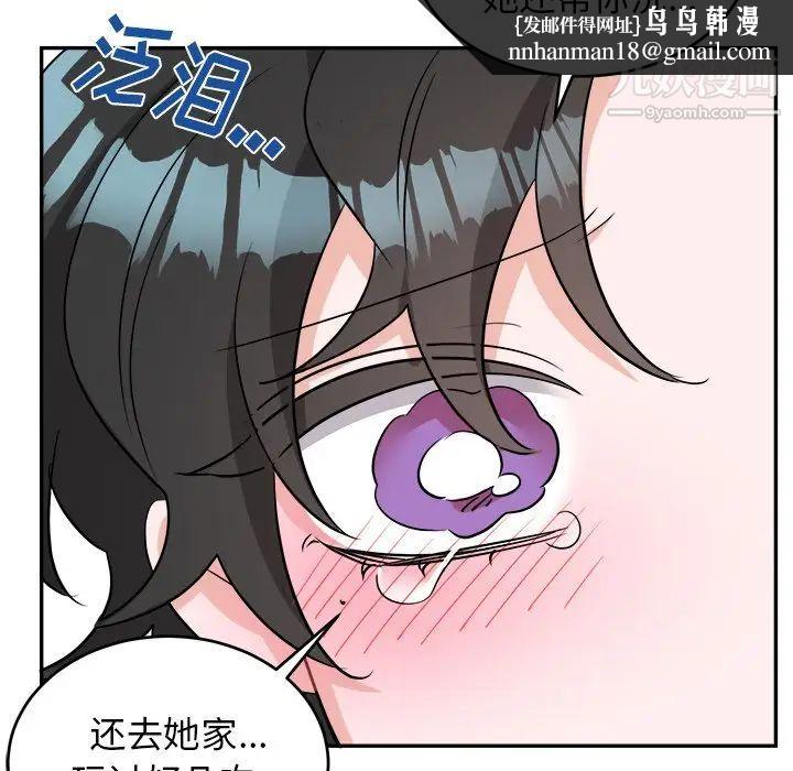 机器娃娃第40话