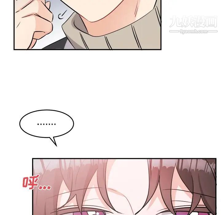 机器娃娃第40话