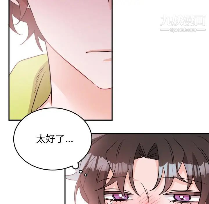 机器娃娃第40话