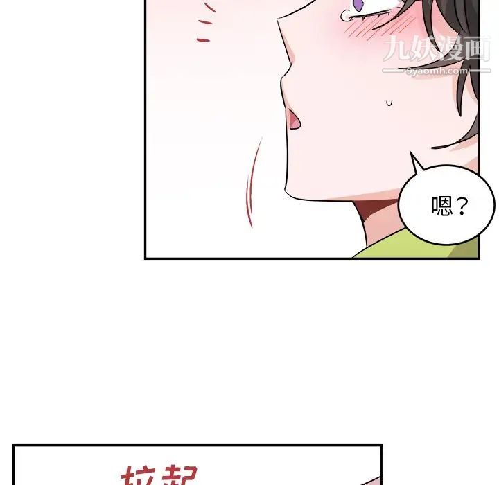 机器娃娃第40话