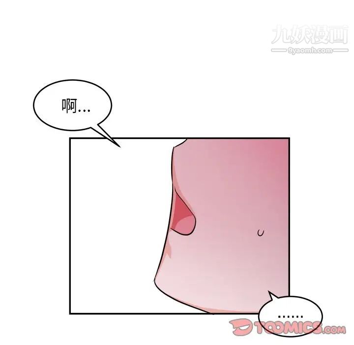 机器娃娃第40话