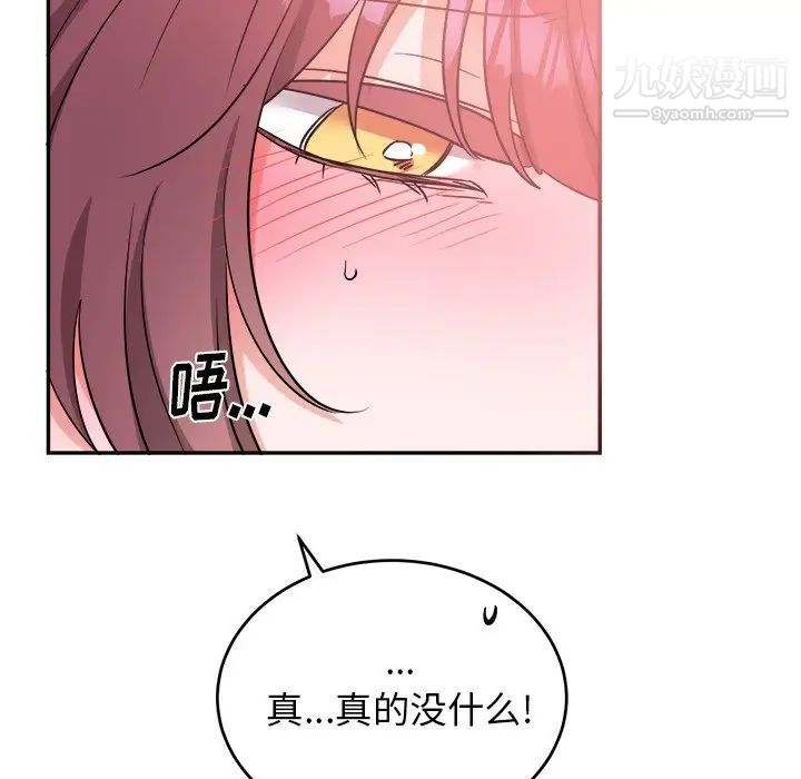 机器娃娃第40话