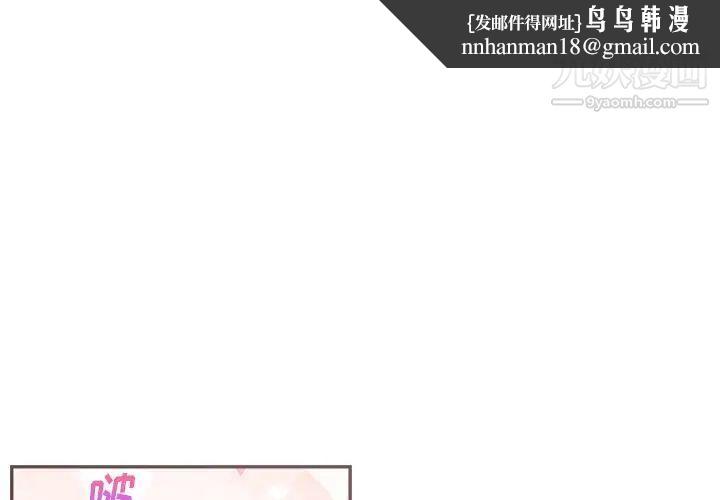 机器娃娃第41话