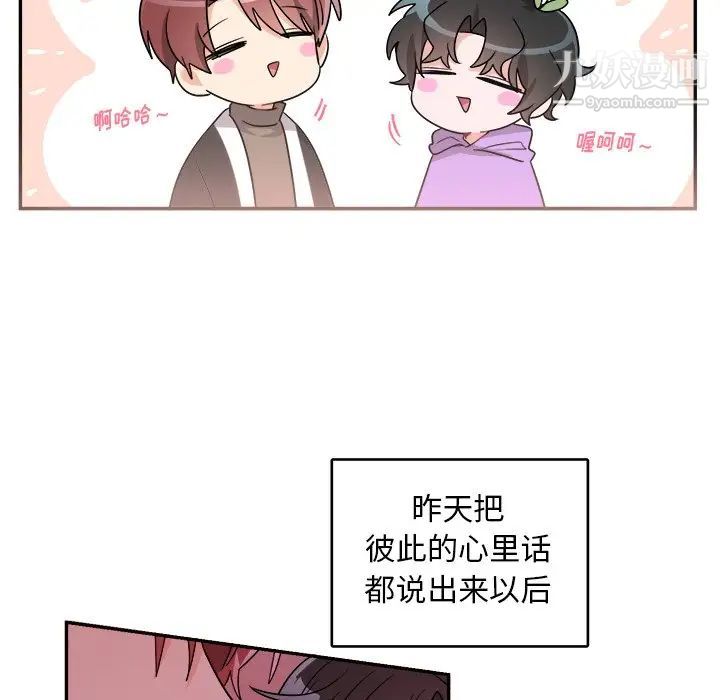 机器娃娃第41话