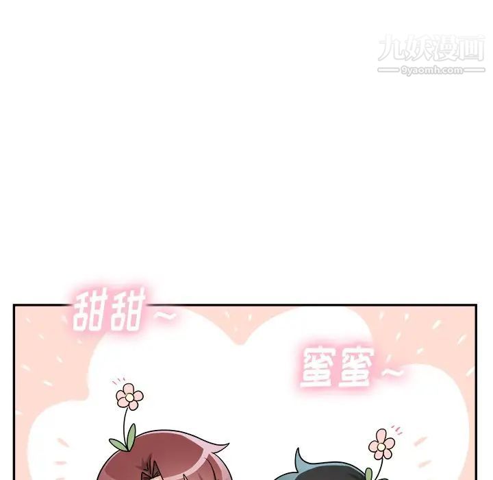 机器娃娃第41话