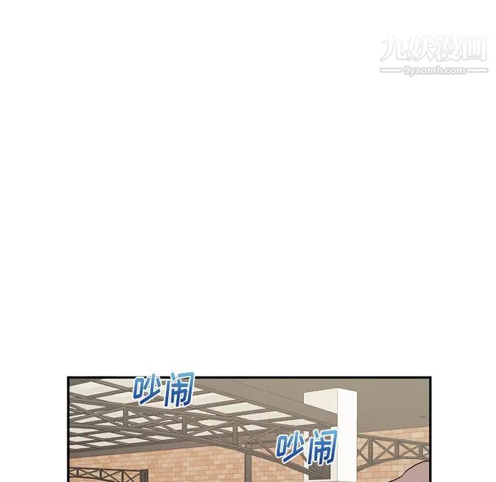 机器娃娃第41话