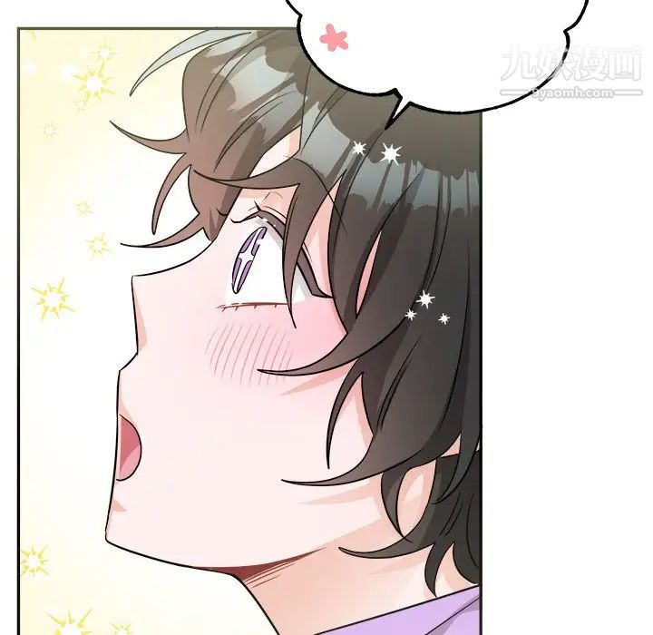 机器娃娃第41话