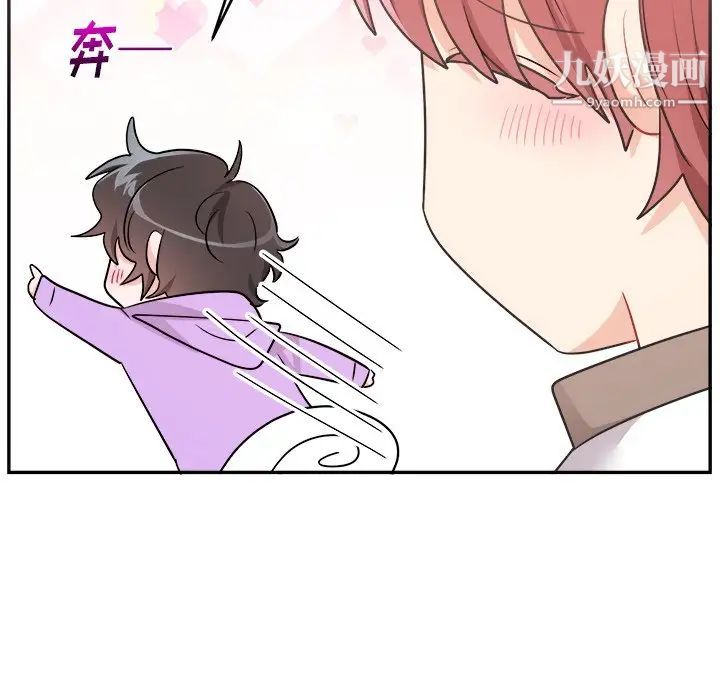 机器娃娃第41话