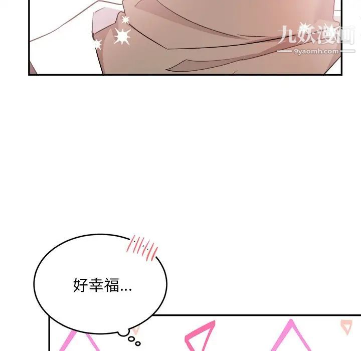 机器娃娃第41话