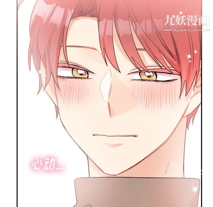 机器娃娃第41话